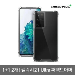 1+1 2�� �T���X�� S24 S24�E���g�� S23 S22 S21 S20 S10 ���� �P�[�X �Ռ��ی�+�ϐFX