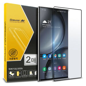 Galaxy/S25/Plus/Ultra/Series/Full Cover/Fingerprint Resistant/Tempered Glass/Screen Protective Film