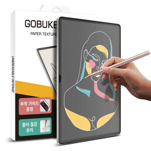 Galaxy Tab/S10/FE/Plus/Fingerprint Resistant/Tempered Glass