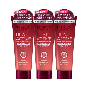 Kerasys/HEAT ACTIVE/Extremely Damaged/220ml/x3
