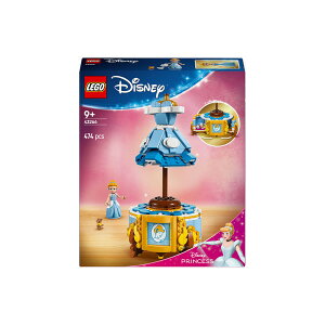 Lego/Disney/Princess/43266/Dress
