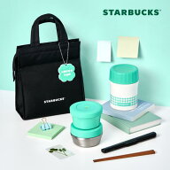 【Starbucks】 クローバー サーモス 保温弁当 1140ml(贈呈品なくなり次第、予告なしで贈呈終了)