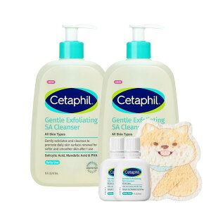 Cetaphil Back Acne Weak Acid SA Body Wash 473ml + SA 29ml + Giveaway