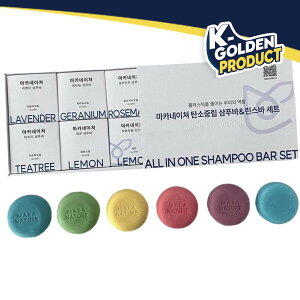 [���Ԋ������ł�]MakaNature Solid Shampoo Bar Gift Set 5 Shampoo Bars (95g each) + 1 Conditioner Bar