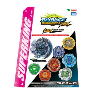 pu xCu[h B-176 _u[X^[ Vol.23