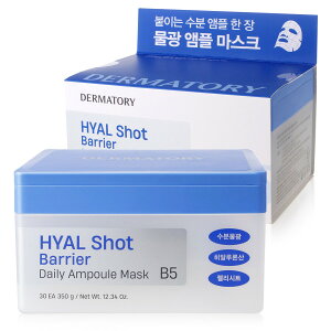 _[}g qAVbg oA fC[ Av }XN B5 / r[5 30 (P@\)