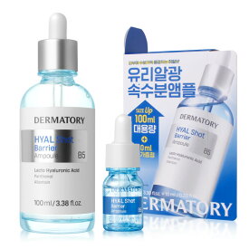 ダーマトリ ヒアルショット バリア アンプル B5/ ビー5 (100ml+10ml) 企画セット (波アンプル)