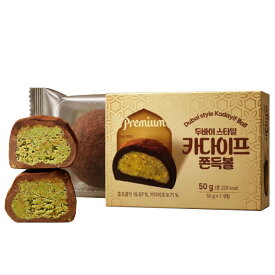 ドバイもっちりクッキー ドバイ・カダイフ・チョコレート 50g (贈呈品なくなり次第、贈呈終了)