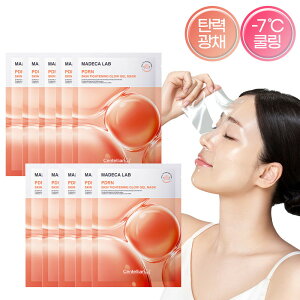 �}�f�J���{ PDRN �X�L���^�C�e�B���O �O���E�W�F���}�X�N 22ml 5������ 2��(����i�Ȃ��Ȃ莟��A����I��)