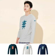 ヨネックス メンズTシャツ 229TL005M (贈呈品なくなり次第、贈呈終了)