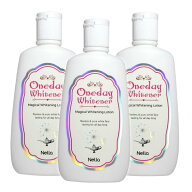 ネラ ワンデイホワイトナー ローション 120ml 3個 /美白ローション ウォータープルーフ (贈呈品なくなり…