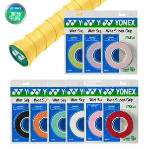 ���l�b�N�X���K�i�I�[�o�[�O���b�vAC102EX 1�p�b�N3�O���b�v (����i�Ȃ��Ȃ莟��A����I��)