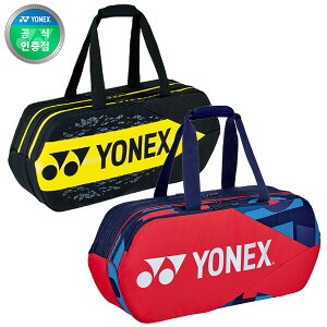 ���l�b�N�X BA92231WEX �o�h�~���g���E�e�j�X�g�[�i�����g�o�b�O�i�A���j (����i�Ȃ��Ȃ莟��A����I��)