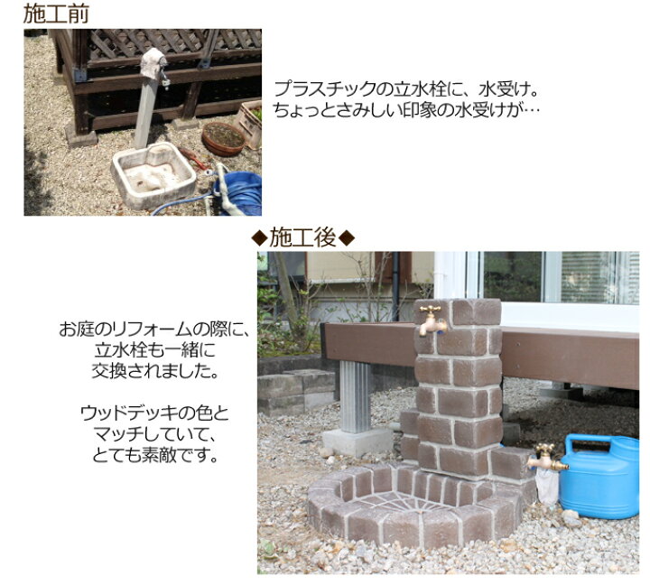 楽天市場】立水栓ユニット サークルタイプ 補助蛇口仕様 OPB-RS-1WT-PA【ニッコーエクステリア nikko】蛇口同時購入割引(2,200円引)キャンペーン中(5/25まで!!) : ガーデンマート