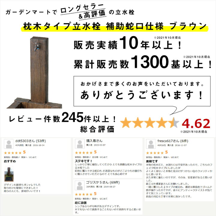 楽天市場】水栓柱 2口 立水栓ユニット ランバータイプ 補助蛇口仕様 