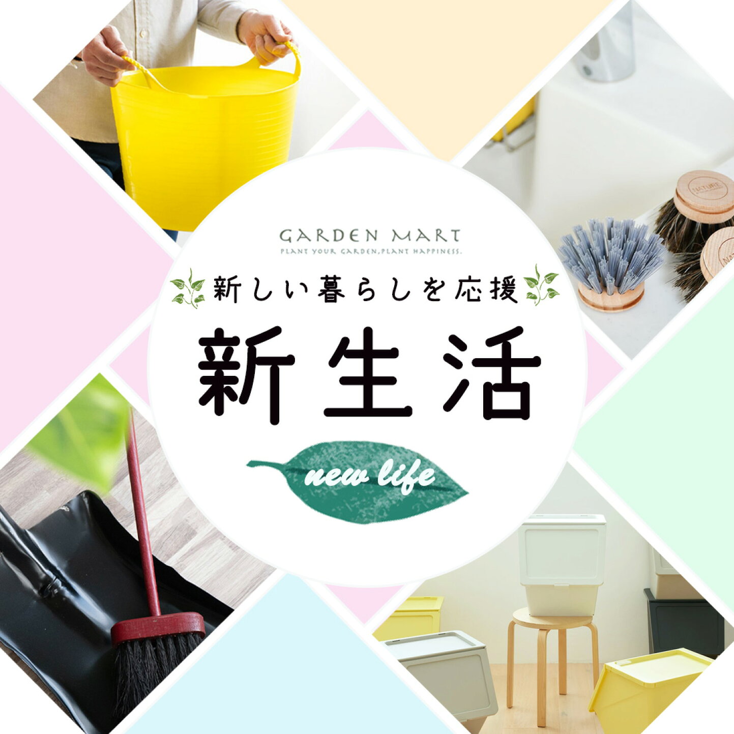 楽天市場 | ガーデンマート - 英国製ガーデニング用品・雑貨・ポスト 