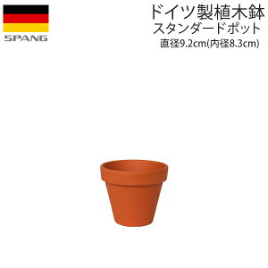 hCc eRb^ Aؔ Vv X^_[h|bg a9.2cm(a8.3cm)TCY eRb^FA08 SPANG XpO ݌Ɍ