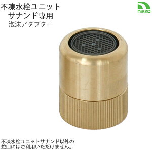 sjbg TihpAA_v^[y[J[Esz