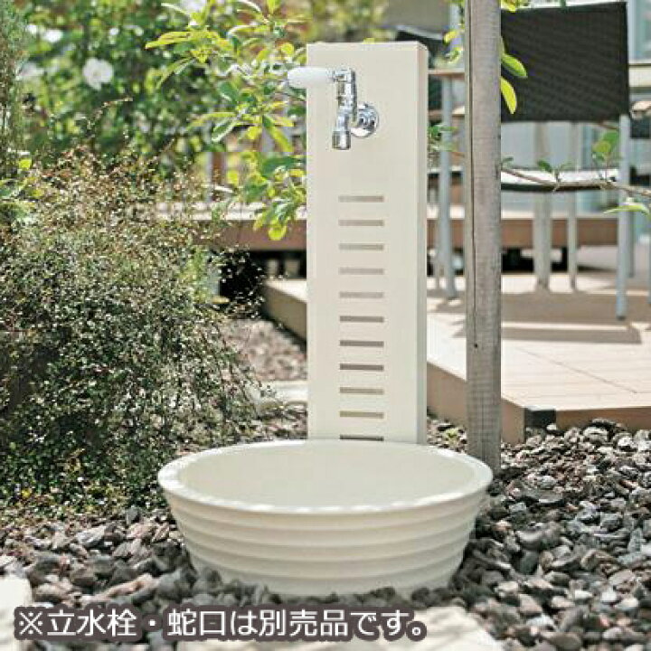 楽天市場】陶芸ポット「ラルゴ」シルクベージュWATER POT/ウォーター 