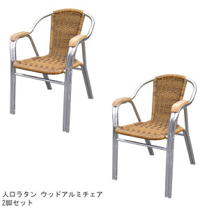 �l�H���^�� �t�@�j�`���[�l�H���^�� �E�b�h �A���~ �`�F�A YC0342�r�Z�b�g[�W���[�r�X����/32609]�y���[�J�[�����E��������s�z�y�{�B���������z