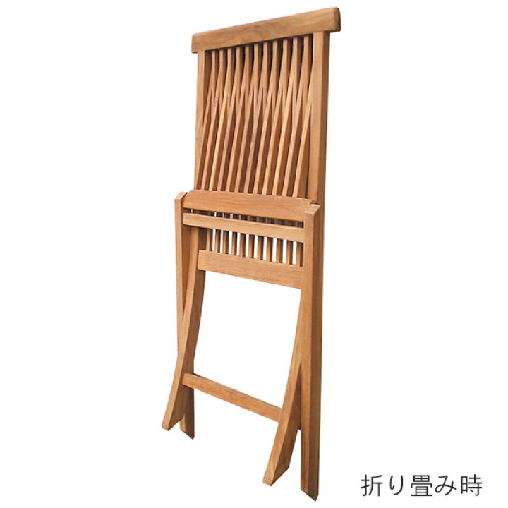 楽天市場】ガーデンチェア/椅子/木製家具折り畳みチェア（折り畳み式  