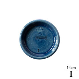 Whichford ウィッチフォード 塗り鉢専用 鉢皿 受け皿 グレイズド 水受け直径14cm（I）ブルー