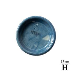 Whichford ウィッチフォード 塗り鉢専用 鉢皿 受け皿 グレイズド 水受け直径15cm（H）ブルー (2023年12月再入荷)