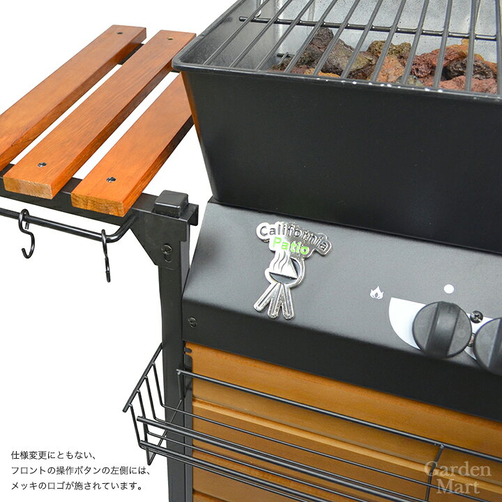 楽天市場】カリフォルニアパティオガスが使えるBBQグリル【LPガス 
