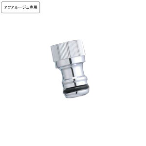 [�I�����[����/Only one club]�A�N�A���[�W��/AQUA ROUGE��p�z�[�X�A�_�v�^�[ ���b�L�y���[�J�[�����E��������s�z