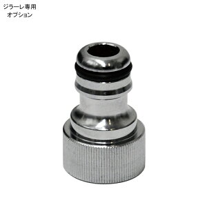 [I[/Only one club]W[/GIRARE pz[XA_v^[ bLy[J[Esz