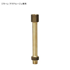 [I[/Only one club]W[/GIRAREEANA[W/AQUA ROUGE p \Pbg20cm̉\y[J[Esz