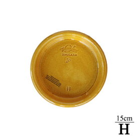 Whichford ウィッチフォード 塗り鉢専用 鉢皿 受け皿 グレイズド 水受け直径15cm（H）ハニー (2023年12月再入荷)