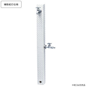 モザイクタイル 水栓柱 2口 立水栓ユニット シュペリ 補助蛇口仕様 ソルト(SO) OPB-RS-37W ニッコーエクステリア nikko【メーカー直送・代金引換不可】蛇口同時購入割引(2,200円引)キャンペーン