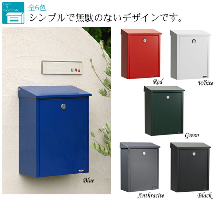 楽天市場】【欠品中】【メーカー直送/代金引換不可】Allux(アルックス)製メールボックスパブリックシリーズ「ALLUX-200 」前入れ前出し/壁付け/鍵付き郵便ポスト : ガーデンマート 楽天市場】【欠品中】【メーカー直送/代金引換不可】Allux(アルックス)製メールボックスパブリックシリーズ「ALLUX-200 」前入れ前出し/壁付け/鍵付き郵便ポスト : ガーデンマート