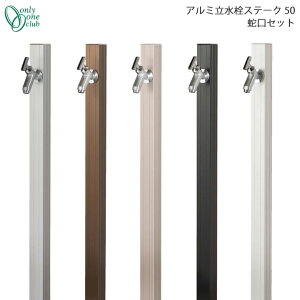 Vv  ^Cv A~ Xe[N50 ֌Zbg(F-284L) GM3-AL-50-1 Only One I[ GMiΏ