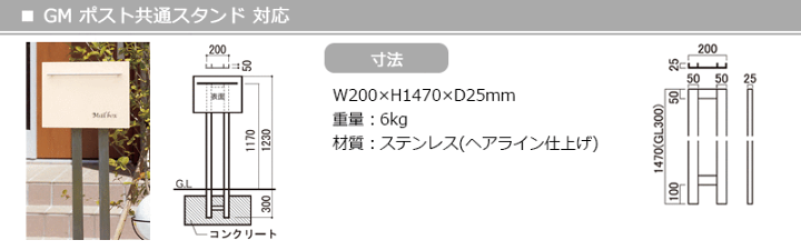 楽天市場】郵便ポスト 郵便受け メールボックス ノイエキューブ