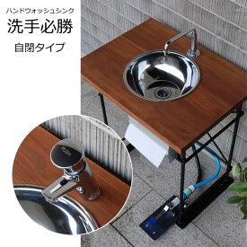 楽天市場 アイアン ガーデンシンク 水まわり用品 エクステリア ガーデンファニチャー 花 ガーデン Diyの通販