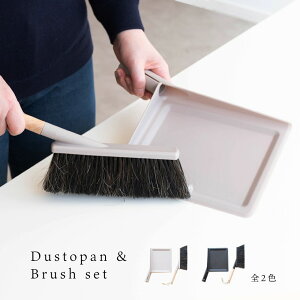 DUSTPAN & BRUSH SET _XgpuV Zbg nfBmSMART/X}[gn
