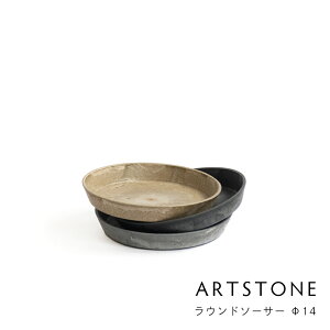 | ϗtA M  󂯎M y ARTSTONE A[gXg[ Eh\[T[ a14cmTCY ma17cm|bgKn