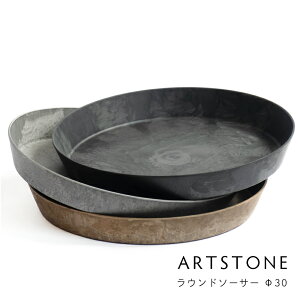 | ϗtA M  󂯎M y ARTSTONE A[gXg[ Eh\[T[ a30cmTCY ma37cm|bgKn