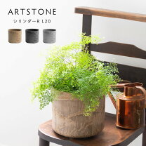 楽天市場】20cm（植木鉢・プランター｜ガーデニング・農業）：花 