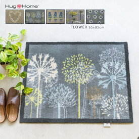 英国製 玄関マット ラグマット HUG RUG デザインマット 65×85cm フラワー HugRug ハグラグ