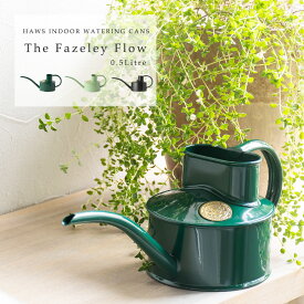 HAWS ホーズジョーロ メタルインドアカン ファゼリーフロー 0.5リットル 155-1 The Fazeley Flow - One Pint