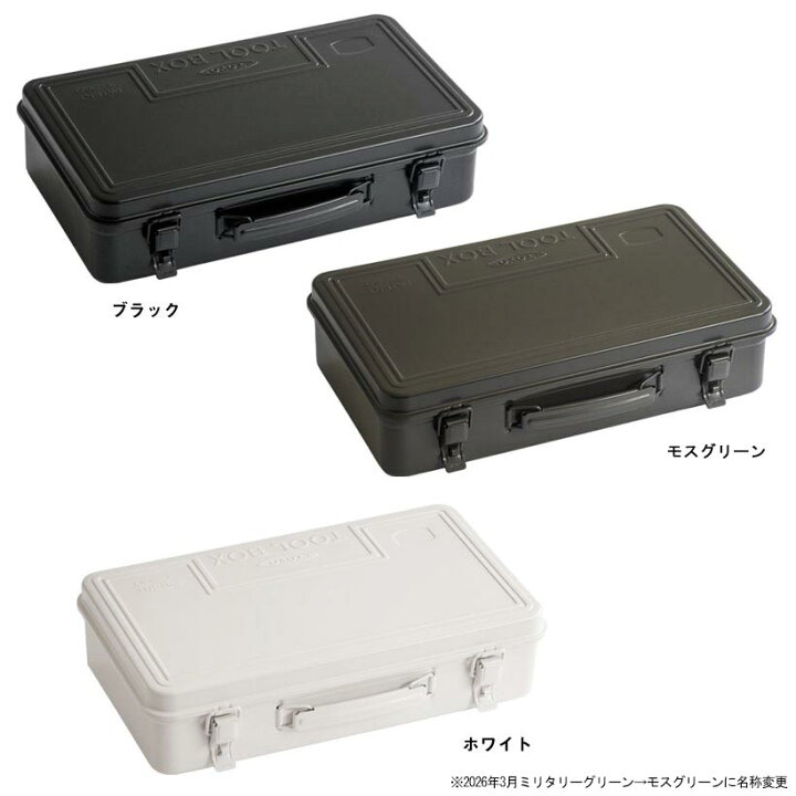 楽天市場】トランク型工具箱 T-360［東洋スチール/TOYO STEEL 