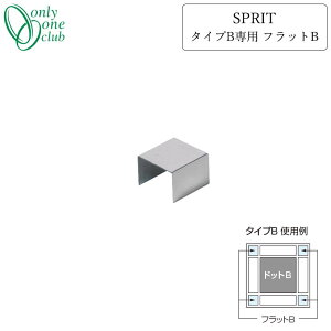 (SPRIT{̂Ɠ̂݉\)[I[/Only one club]SPRIT ^CvBp tbgBKS3-C116FBy[J[Esz