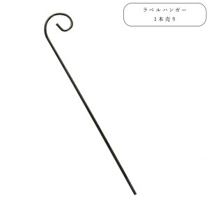 | K[fjO vc^O Axp ^xnK[ 1{ Metal Labels Hangers | K[fjO | Ntg bsO J[ (2025N6ē)