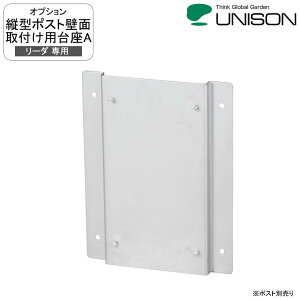 c^|XgǖʎtpAyj\EUNISONzy[J[Esz