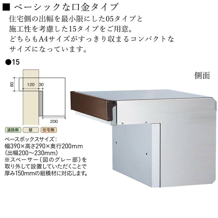 楽天市場】埋込みポストCOLLANA コラーナ15【ユニソン・UNISON 