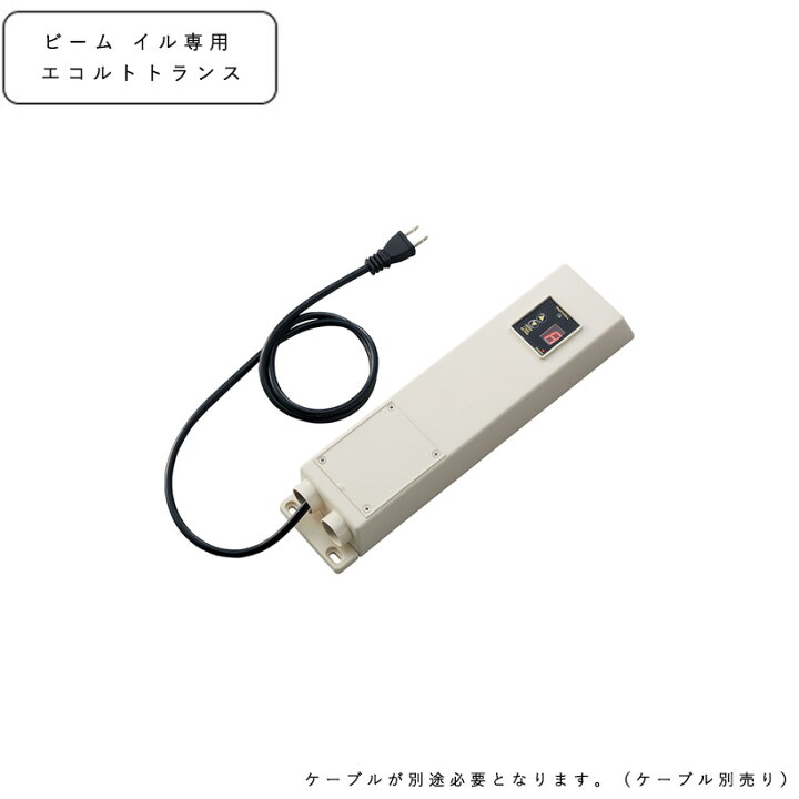 楽天市場】ビール イム専用オプションエコルト トランス スタンダード 