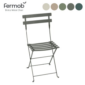 ビストロ メタルチェア- Fermob BISTRO Metal Chair -(BISTROポイント5倍中)